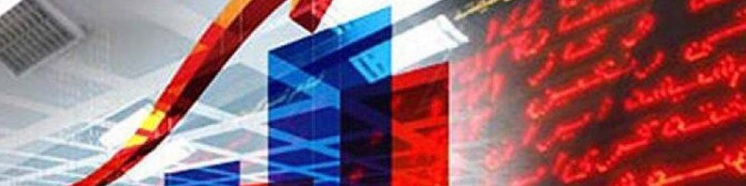 نوسان بورس محدود می‌شود؟